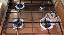 Установить газовую плиту