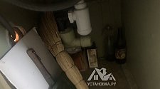 Установить стиральную машину