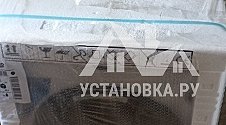 Установить стиральную машину