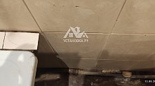 Установить и подключить стиральную машину