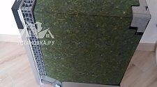 Установить посудомоечную машину сименс