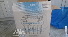Работа по установке фильтра Аквафор 
