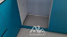 Работа