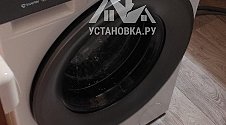Установить стиральную машину