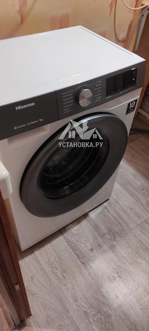 Установить стиральную машину