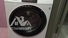 Установить стиральную машину