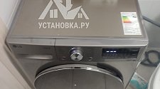 Установить/подключить стиральную машину