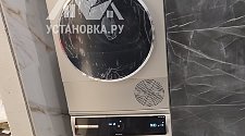 Работа