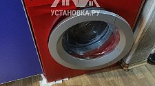 Установить новую отдельно стоящую стиральную машину