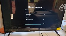 Настроить телевизор