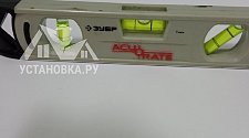Работа