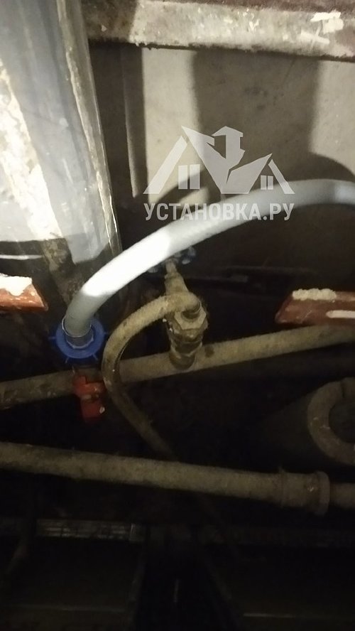 Установить стиральную машину