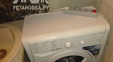 Подключить стиральную машинку в коридоре в общежитии 