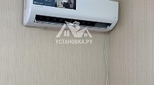 Установить кондиционер