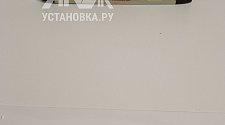 Установить стиральную машину