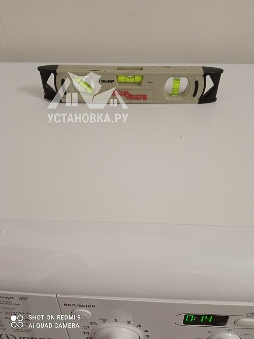 Установить стиральную машину