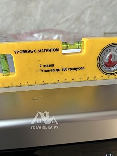 Установить посудомойку