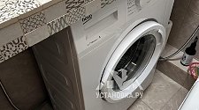 Установить и подключить стиральную машину