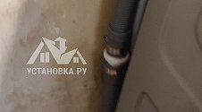 Установить стиральную машину