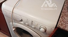 Установить стиральную машину