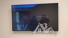 Установить/подвесить и настроить телевизор