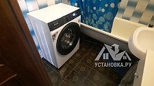 Установить/подключить стиральную машину