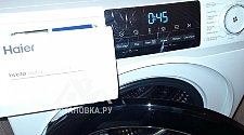 Установить стиральную машину