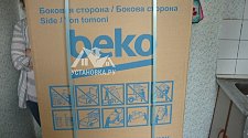 Установить холодильник соло BEKO RCSK250M00W