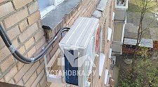 Установить кондиционер