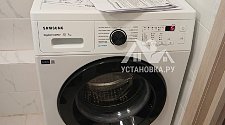 Установить стиральную машину