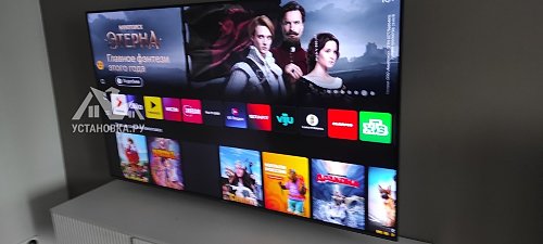 Подвесить и настроить телевизор