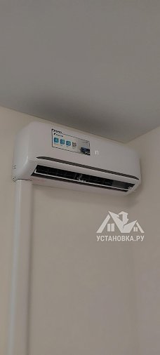 Установить кондиционер 7000-9000