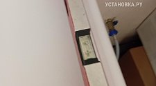 Установить стиральную машину