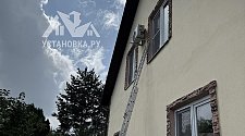 Установить Кондиционер