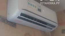 Установить кондиционер