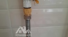 Установить газовую плиту