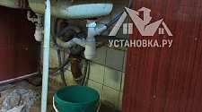 Установить стиральную машину соло