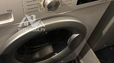Установить стиральную машину