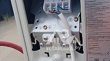 Установить кондиционер