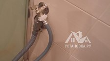 Установить стиральную машину