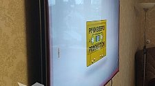Повесить телевизор