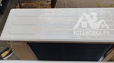 Установить кондиционер