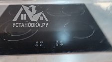 Установить/Подключить плиту/варочную панель