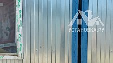 Установить Кондиционер