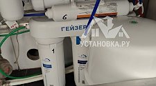 Установить новый фильтр питьевой воды