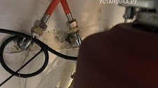 Установить смеситель