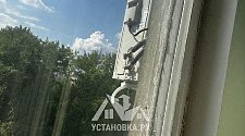 Установить Кондиционер