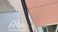 Работа