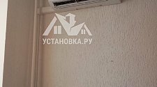 Установить кондиционер 7000-9000