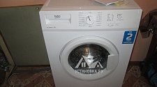 Установить стиральную машину Beko WRS 45P1 BWW